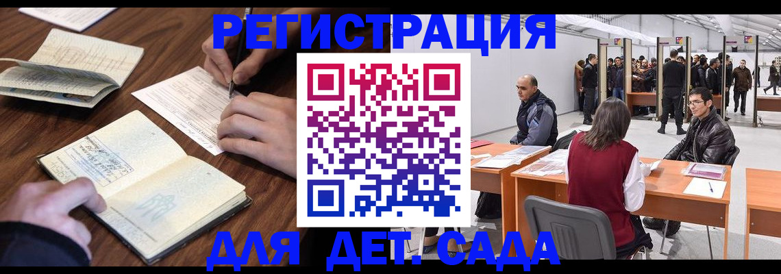 прописка для кредита в Перми